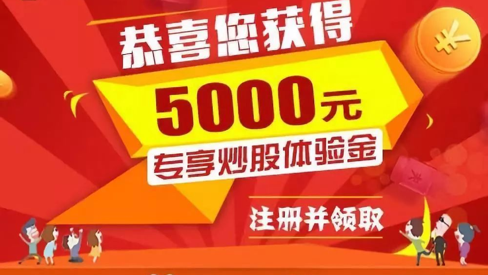 银川股票配资:助你投资之路更顺畅