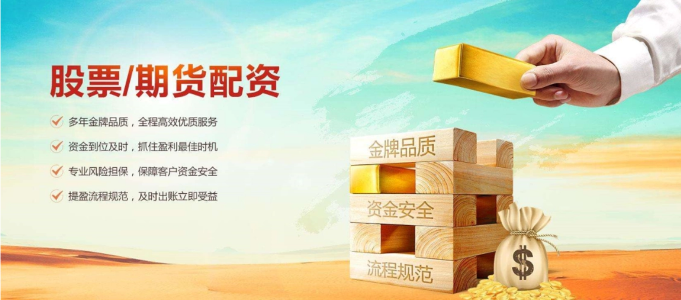 体验股票配资的乐趣,感受投资的刺激和动力