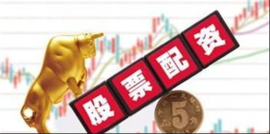 九江股票配资：助你投资腾飞，把握财富机遇